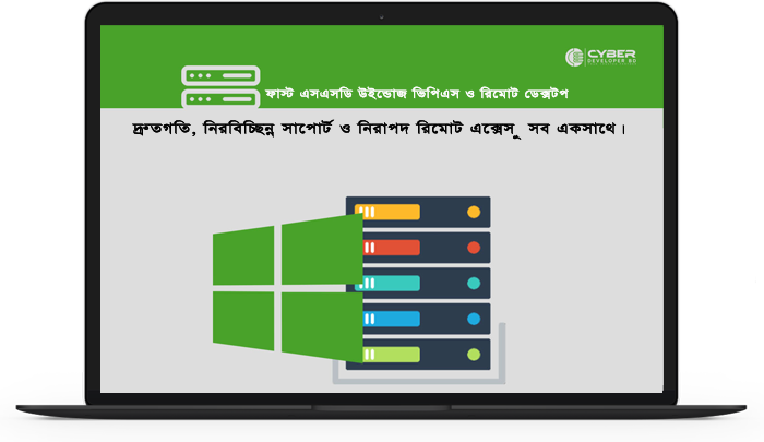 windows-vps-and-remote-desk