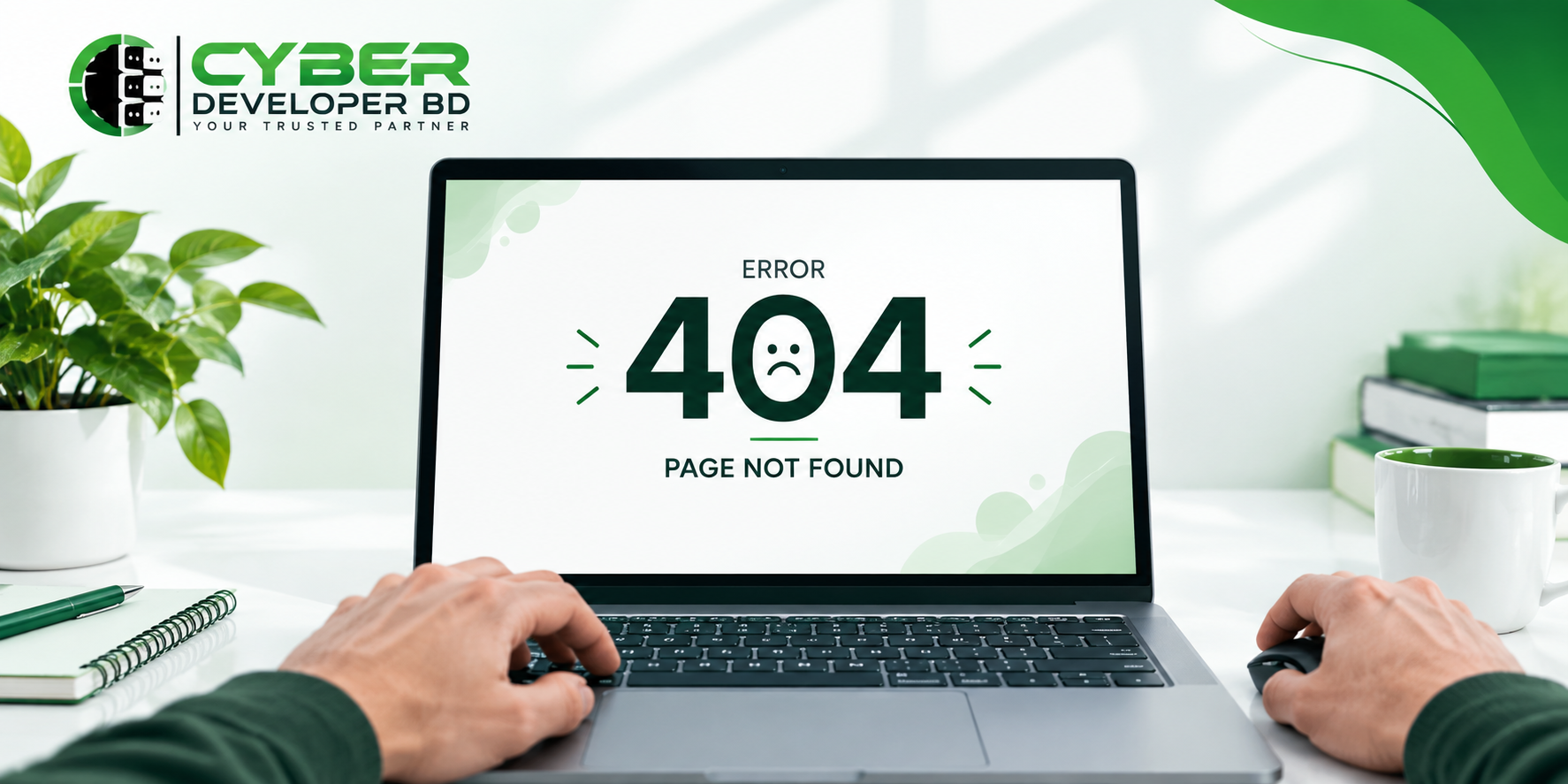 404 Error কীভাবে সমাধান করবেন