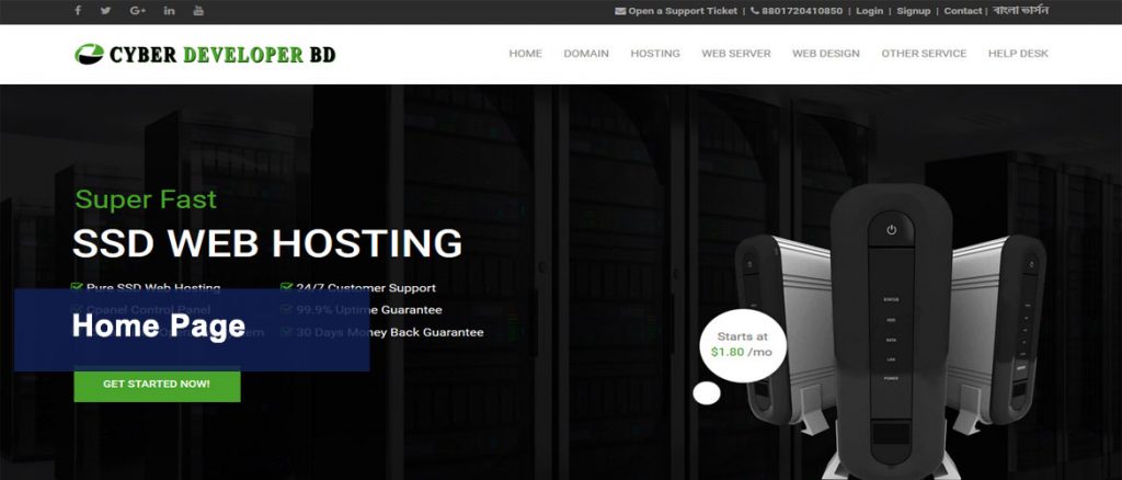 Cyber Developer BD - Domain, Web Hosting and Web Design in Bangladesh