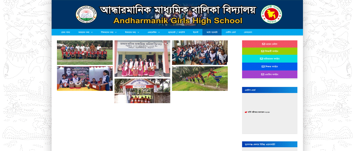 Andharmanikgirlshs1