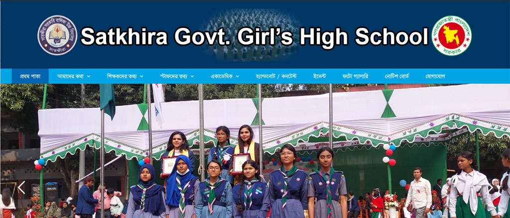 Satkhira Govt. Girls High School