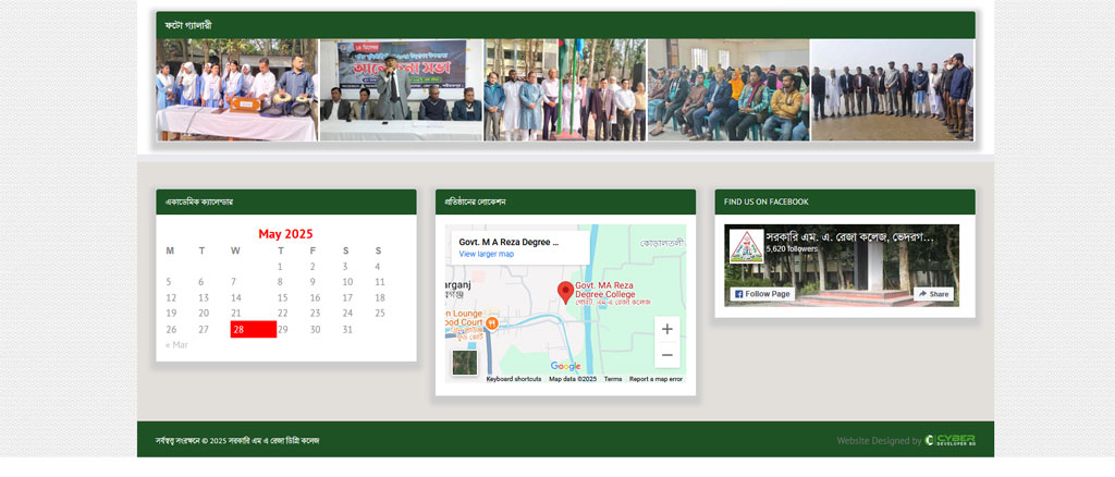 Govt. M A Reza Degree College