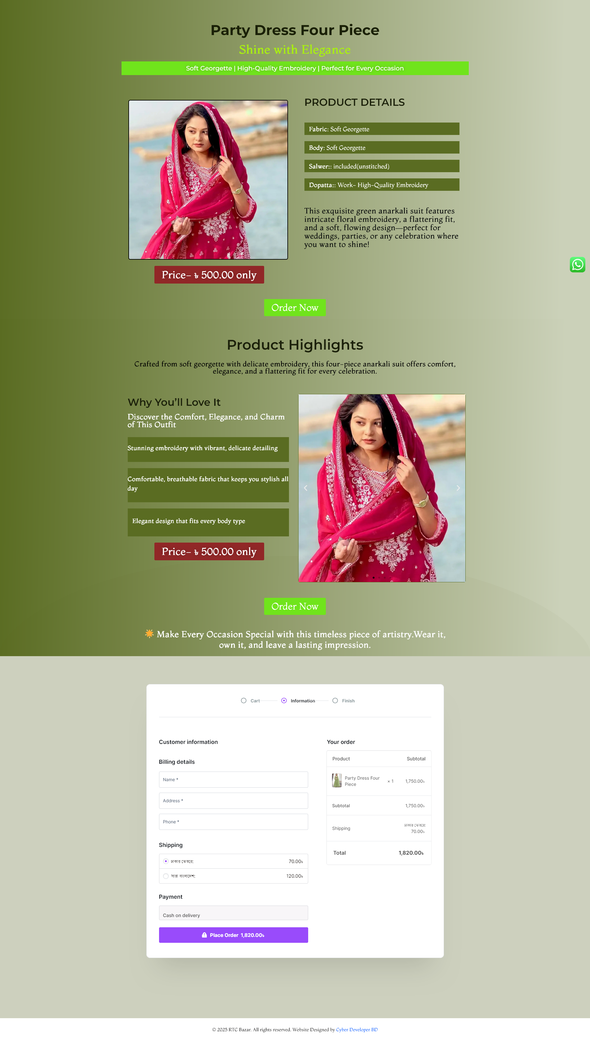 Product Landing